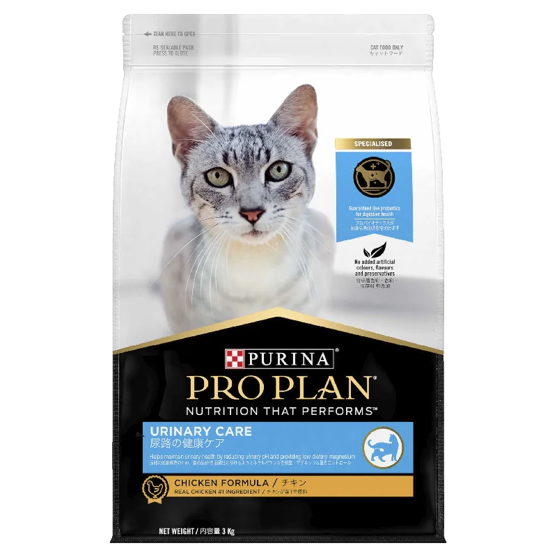    - Recommended online stores for cat food  Pro Plan Urinary Adult Dry Cat Food 3kg